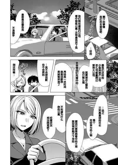 第164頁圖