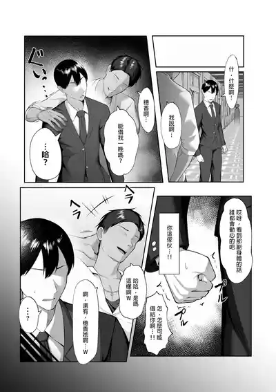 第20页图