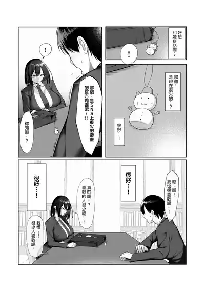 第4页图