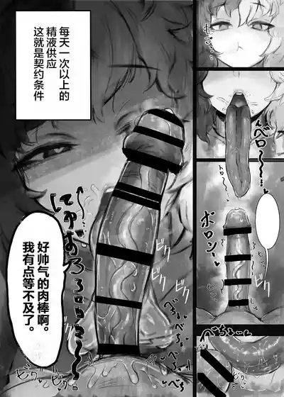 第8页图