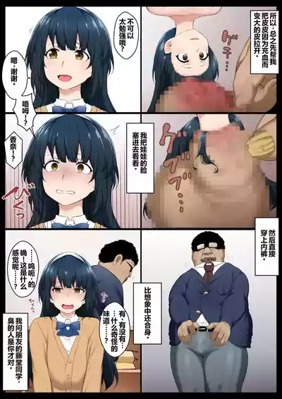 第8页图