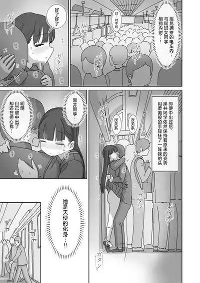 第32頁圖
