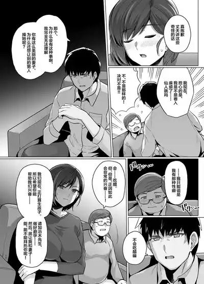 第16页图