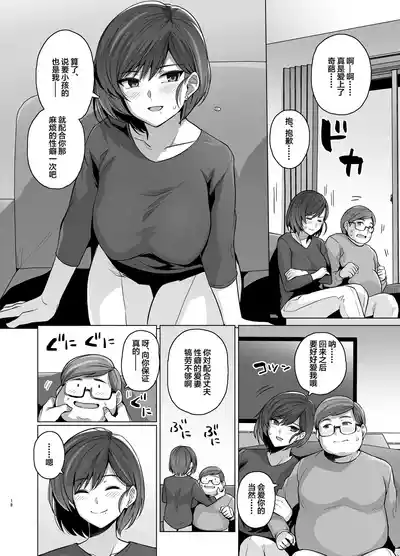 第20页图