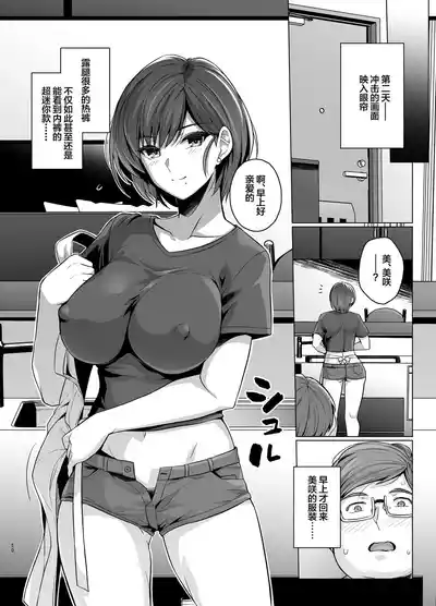 第52页图