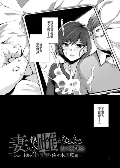 第84页图