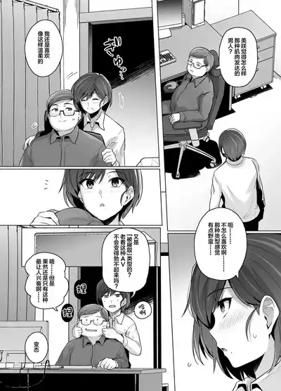 第8页图