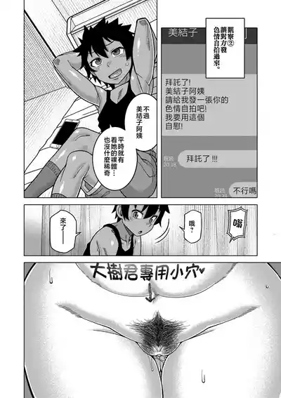 第100頁圖