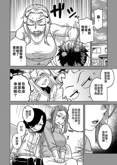 第136頁圖