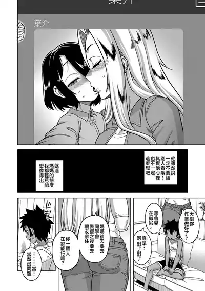 第16頁圖