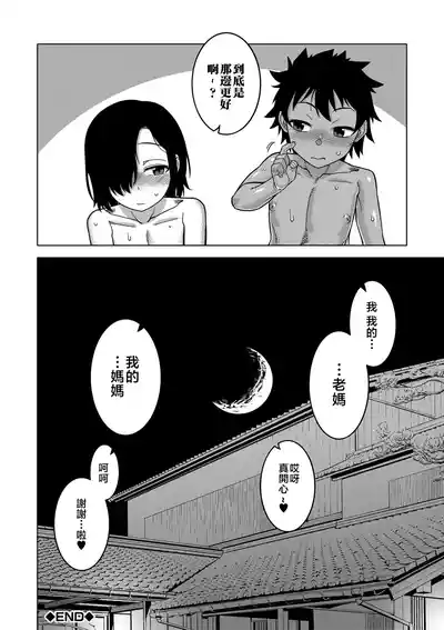 第172頁圖