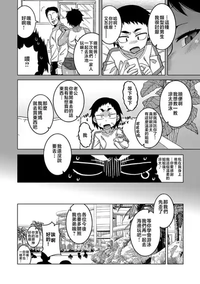 第176頁圖