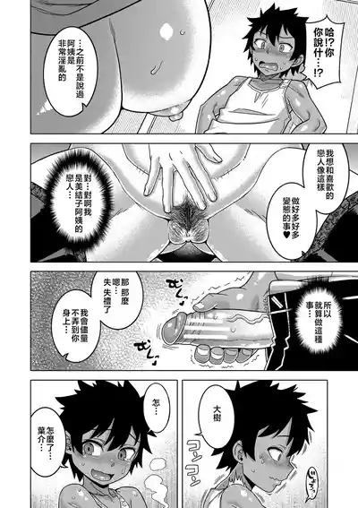 第68頁圖