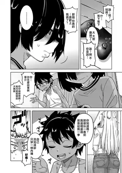 第8頁圖