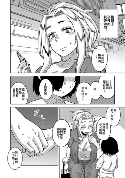 第96頁圖