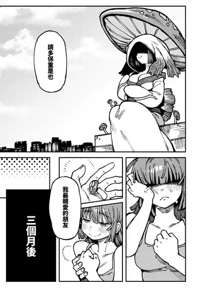 第100頁圖