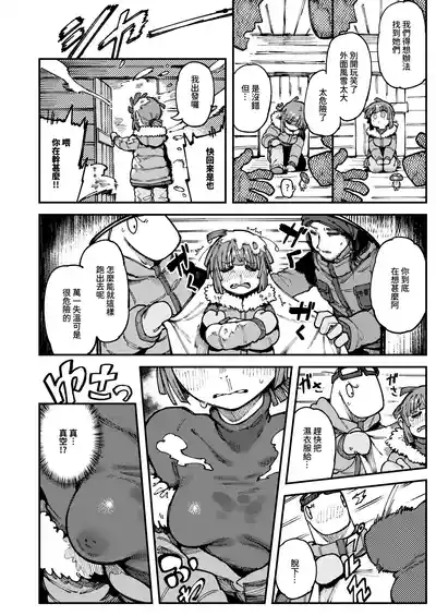 第12頁圖
