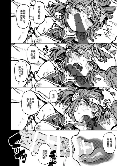 第60頁圖