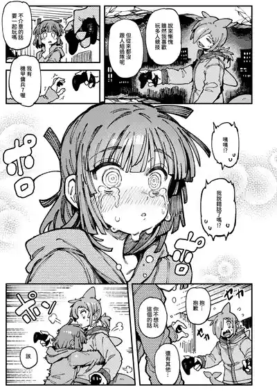 第84頁圖