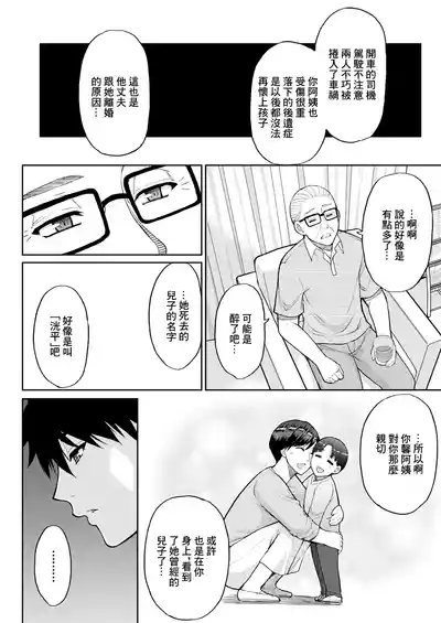 第16頁圖