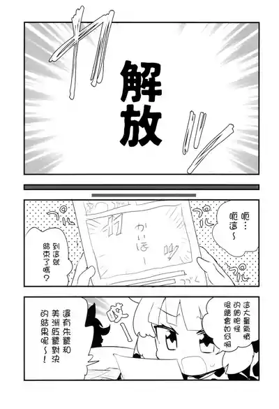 第16頁圖