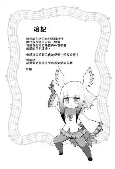 第20頁圖