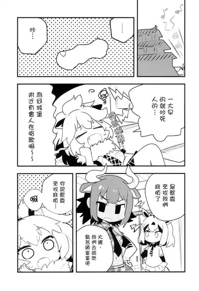 第4頁圖