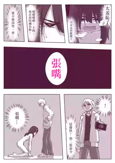 第16頁圖