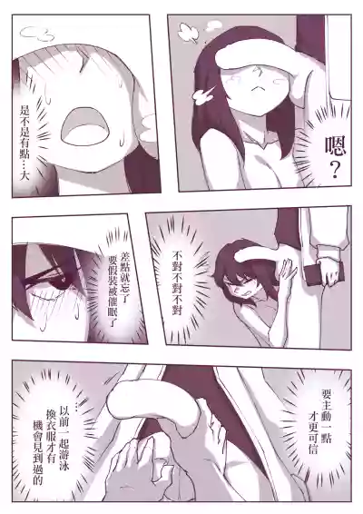 第20頁圖