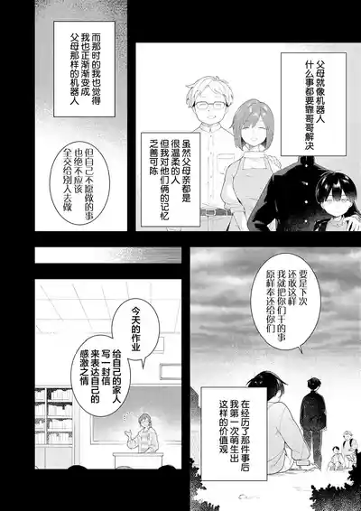 第108页图