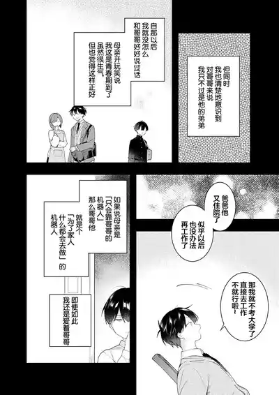 第120页图