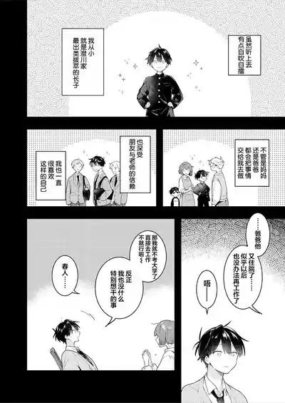 第12页图