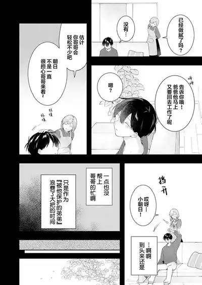 第132页图
