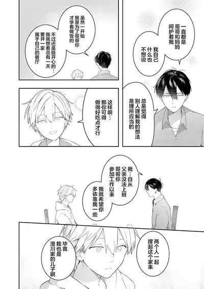 第164页图