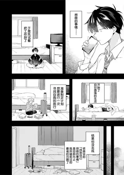 第16页图