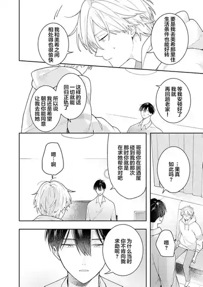 第184页图