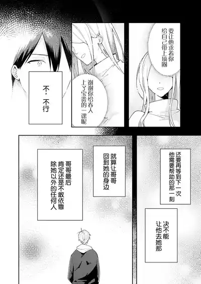 第188页图