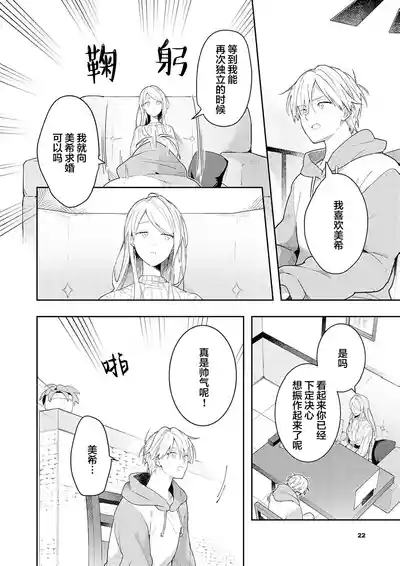 第204页图