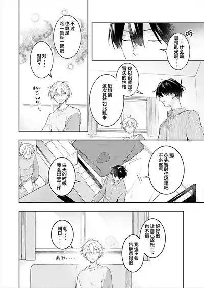 第28页图