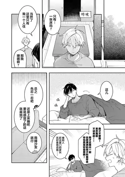 第40页图