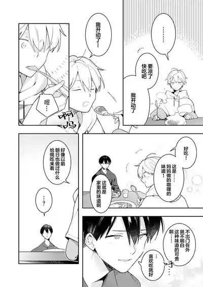 第52页图