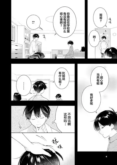 第80页图