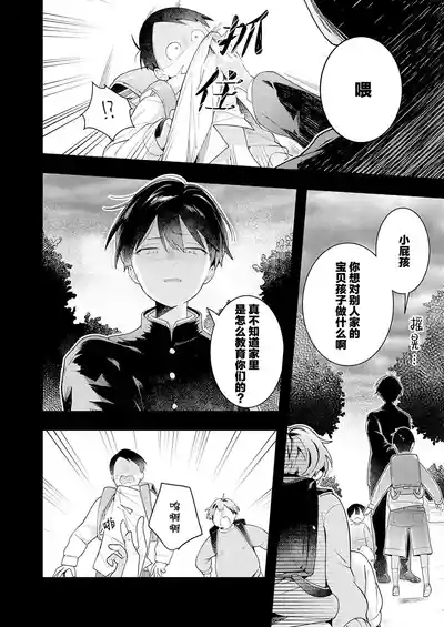 第84页图