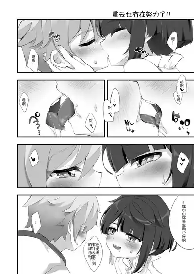 第12頁圖