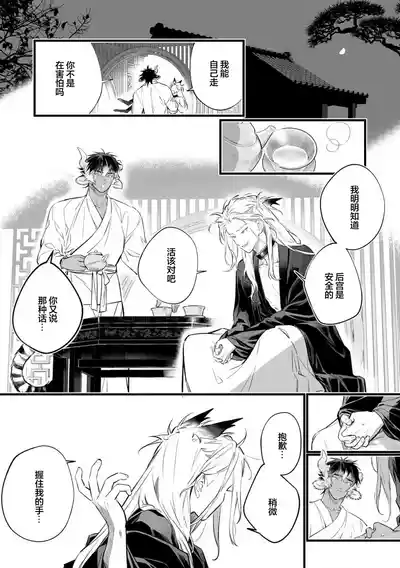 第104頁圖