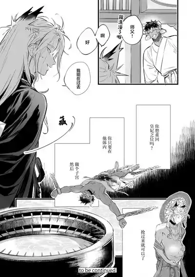 第108頁圖