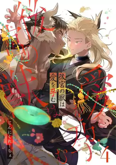 第112頁圖