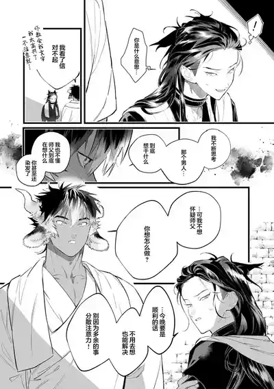 第116頁圖