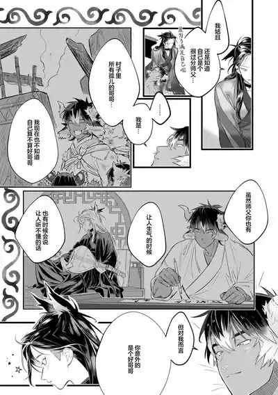 第128頁圖