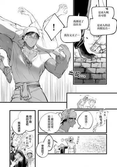 第160頁圖